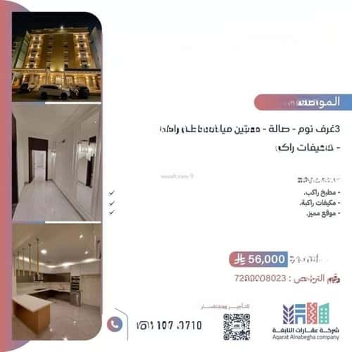 3 bedroom apartment in Al Muhammadiyah, Jeddah 11