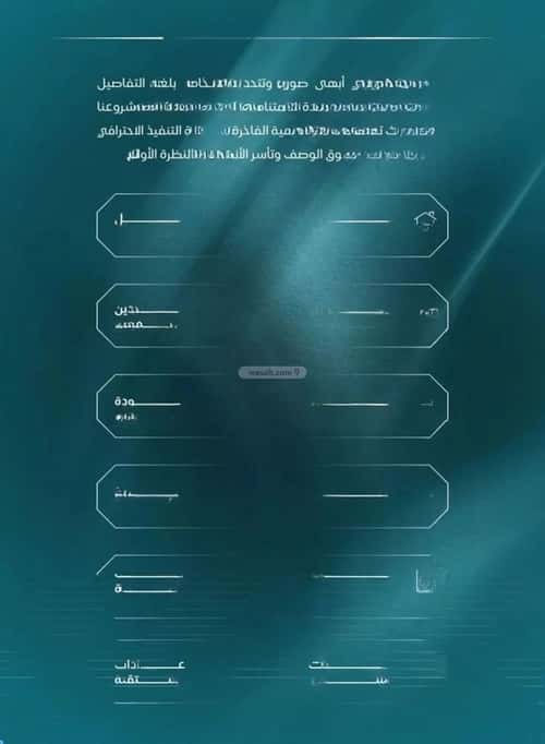 شقة 1 غرف في الياقوت، جدة