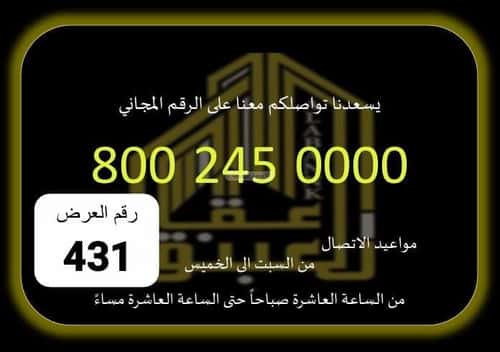 فيلا  في العوالي، مكة 13