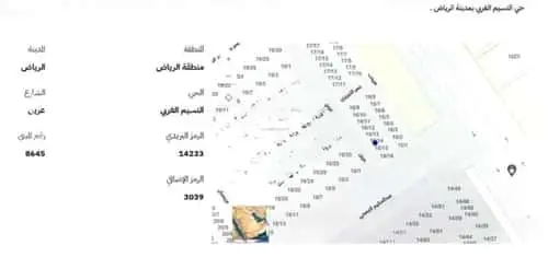 عقار  في النسيم الغربي، الرياض 2