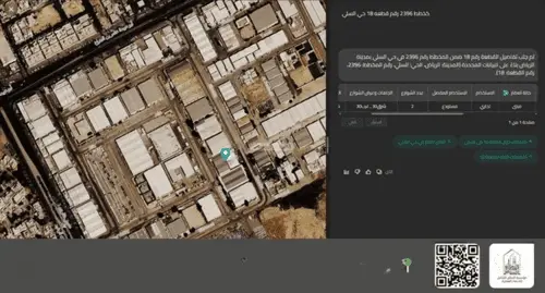 warehouse in Al Sulay, Riyadh