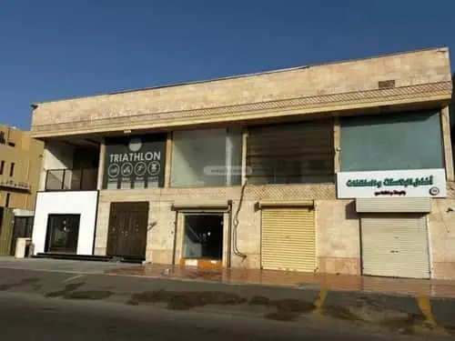 shop in Al Amwaj, Jeddah