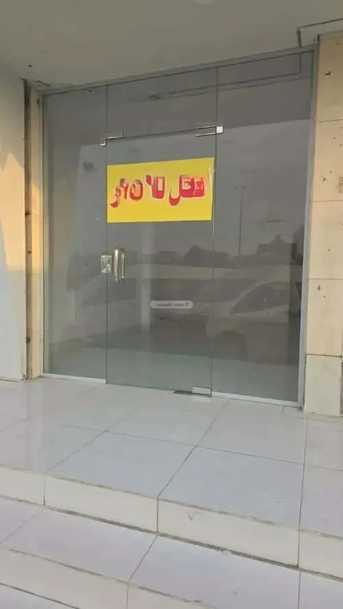 عقار  في العزيزية، جدة 2