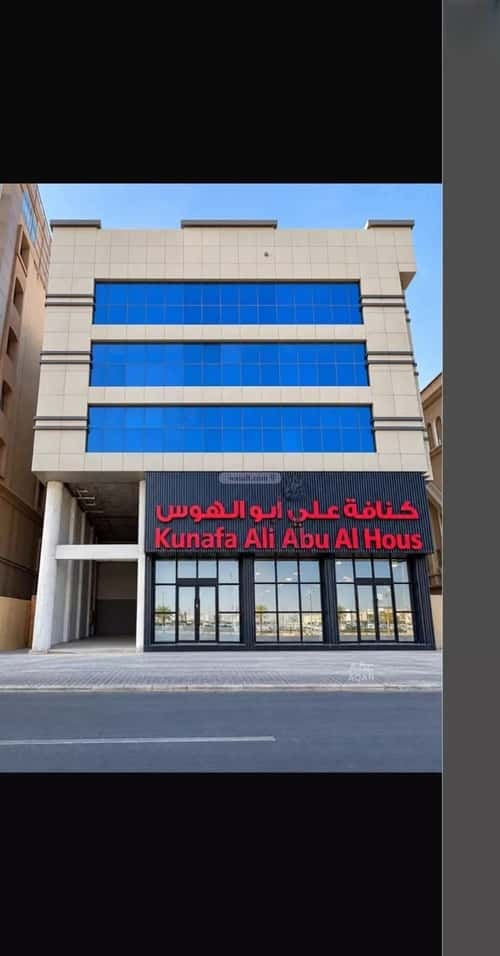 shop in Az Zuhur, Eastern Province 3