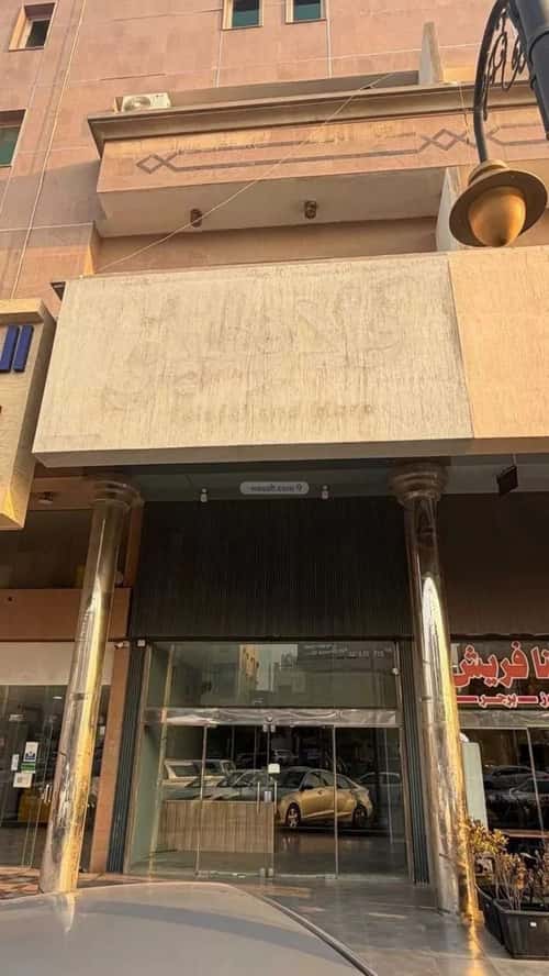 shop in Az Zuhur, Eastern Province 2