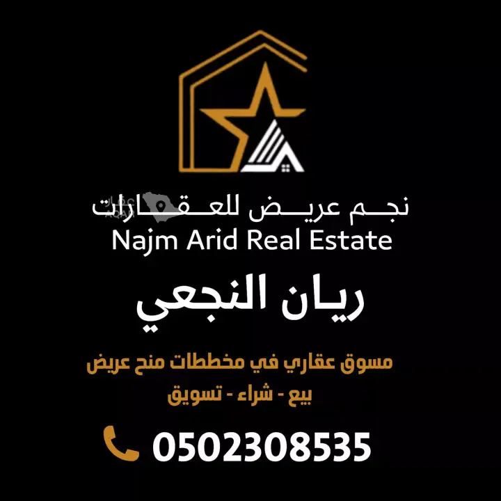 3 bedroom villa in Uraidh, Riyadh 5