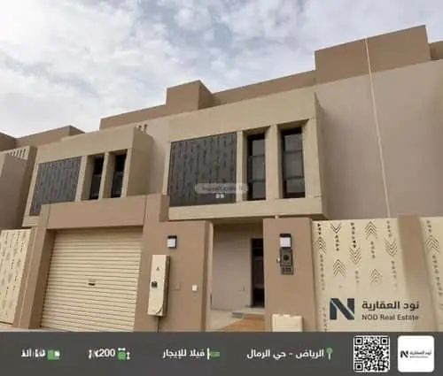 4 bedroom villa in Al Bashaer, Riyadh 6