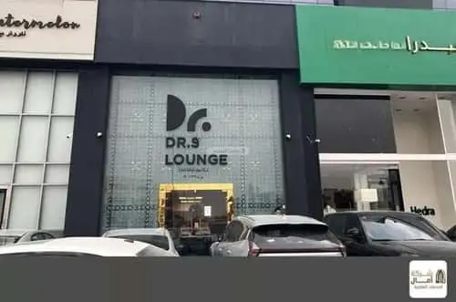 عقار  في الشهداء، الرياض 5