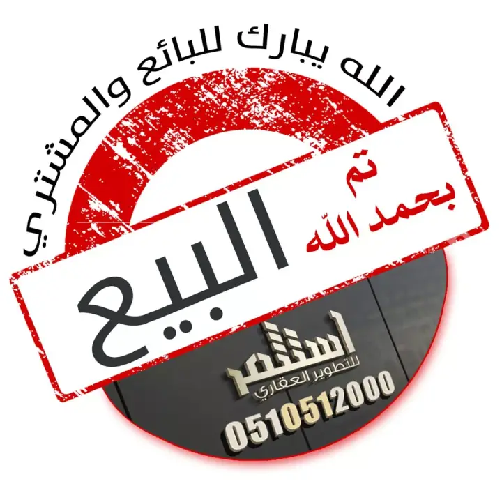 عقار 2 غرف في المنتزه الجنوبي، منطقة القصيم