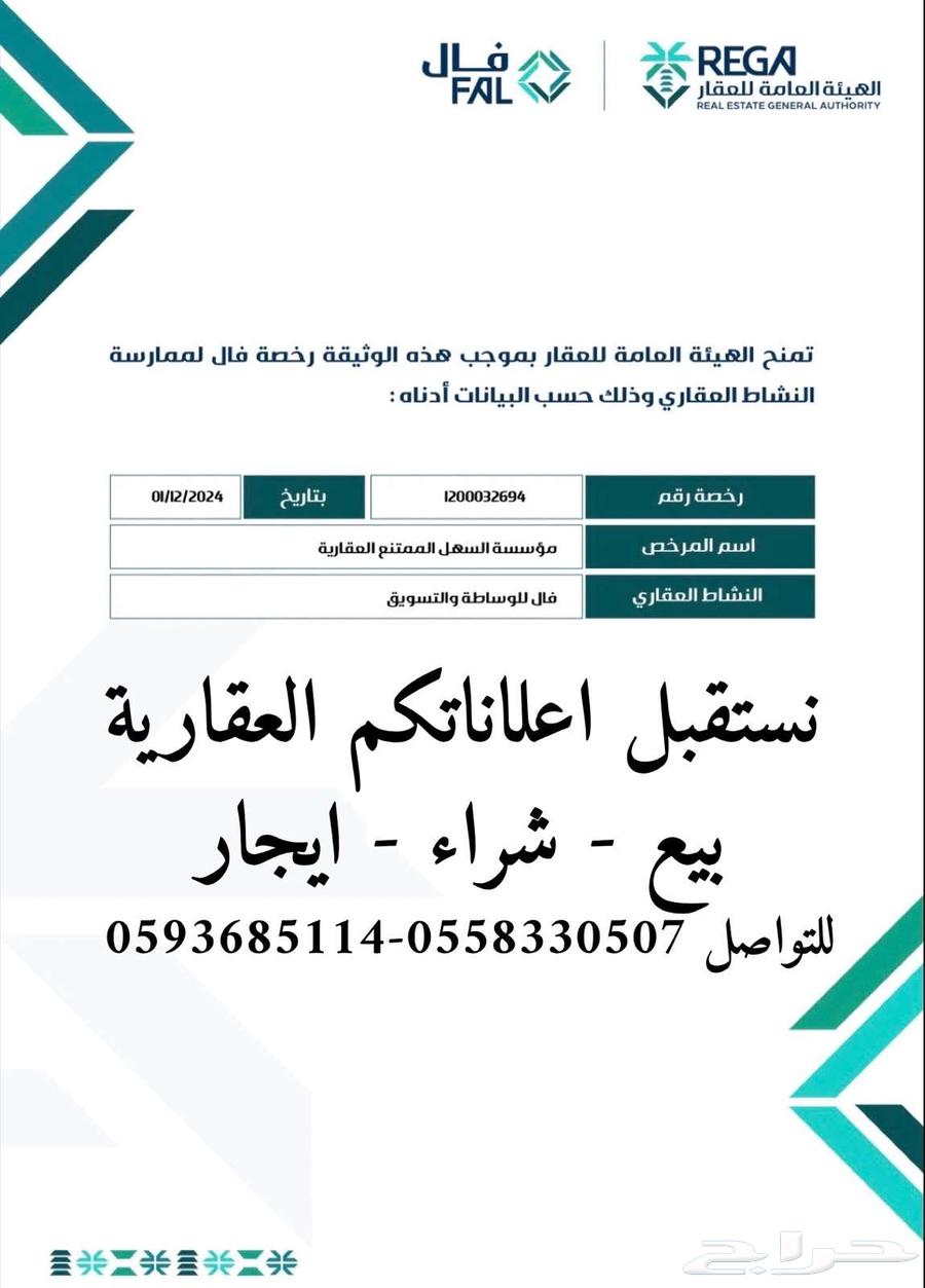 شقة 3 غرف في الرحمانية، جدة