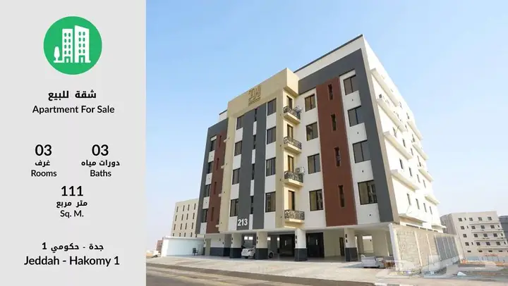 3 bedroom apartment in Quba, Jeddah 2