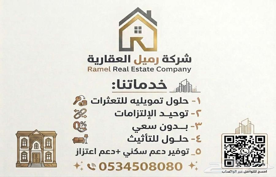 4 bedroom apartment in Ash Shulah, Eastern Province 6