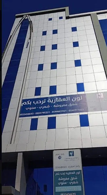 apartment in Al Rawdah, Jeddah 28