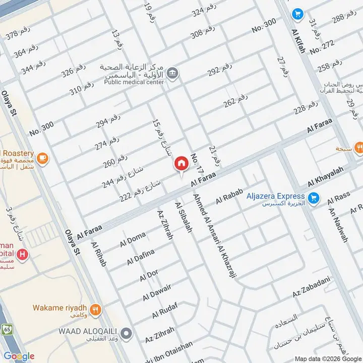 1 bedroom apartment in Al Yasmin, Riyadh 6