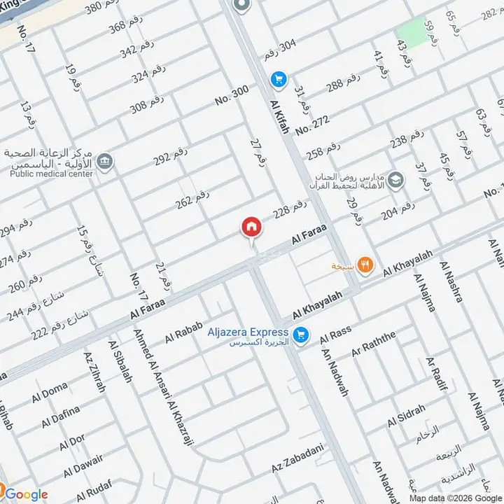 3 bedroom apartment in Al Yasmin, Riyadh 3