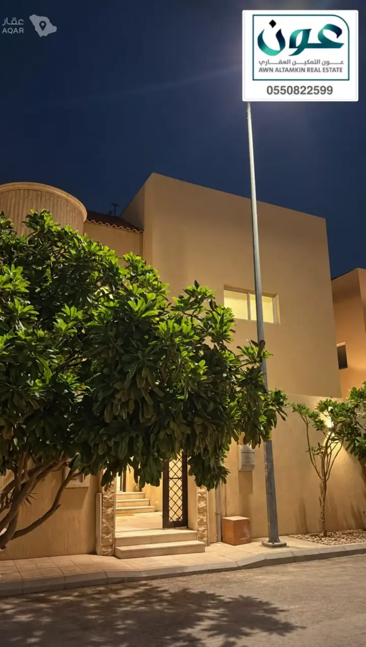 4 bedroom villa in At Taawon, Riyadh
