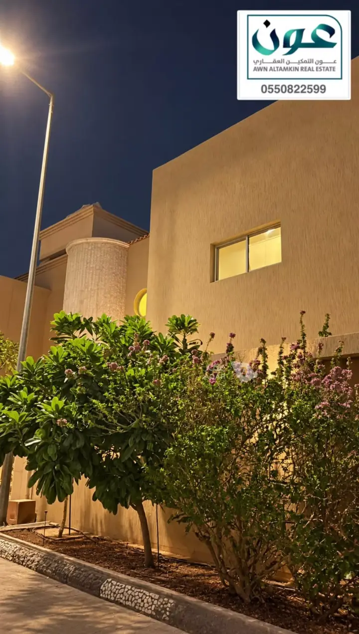 4 bedroom villa in At Taawon, Riyadh 4