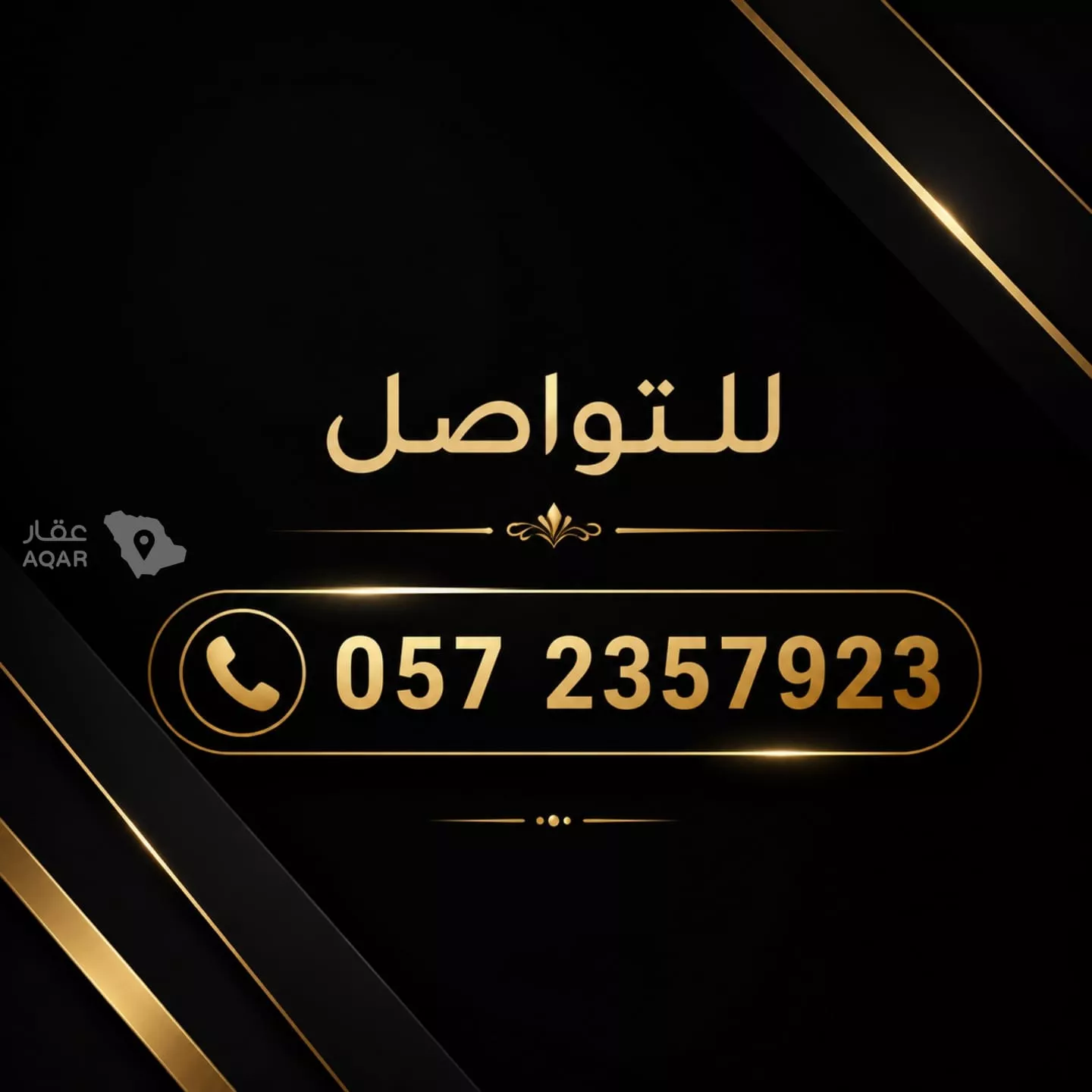 عقار 24 غرف في منفوحة، الرياض