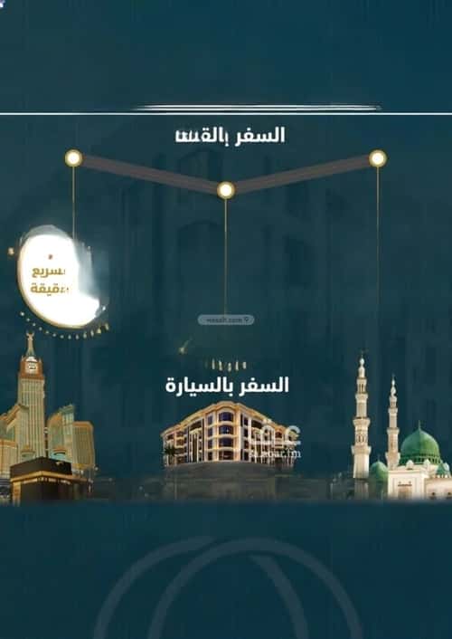 3 bedroom apartment in Al Sawari, Jeddah 3