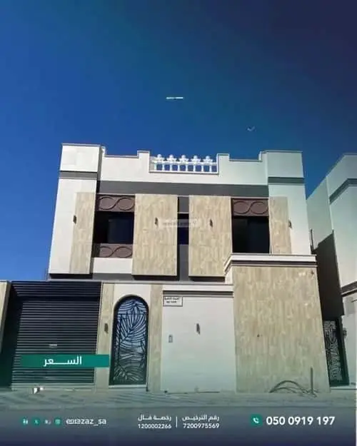 فيلا  في البحيرات، مكة 2