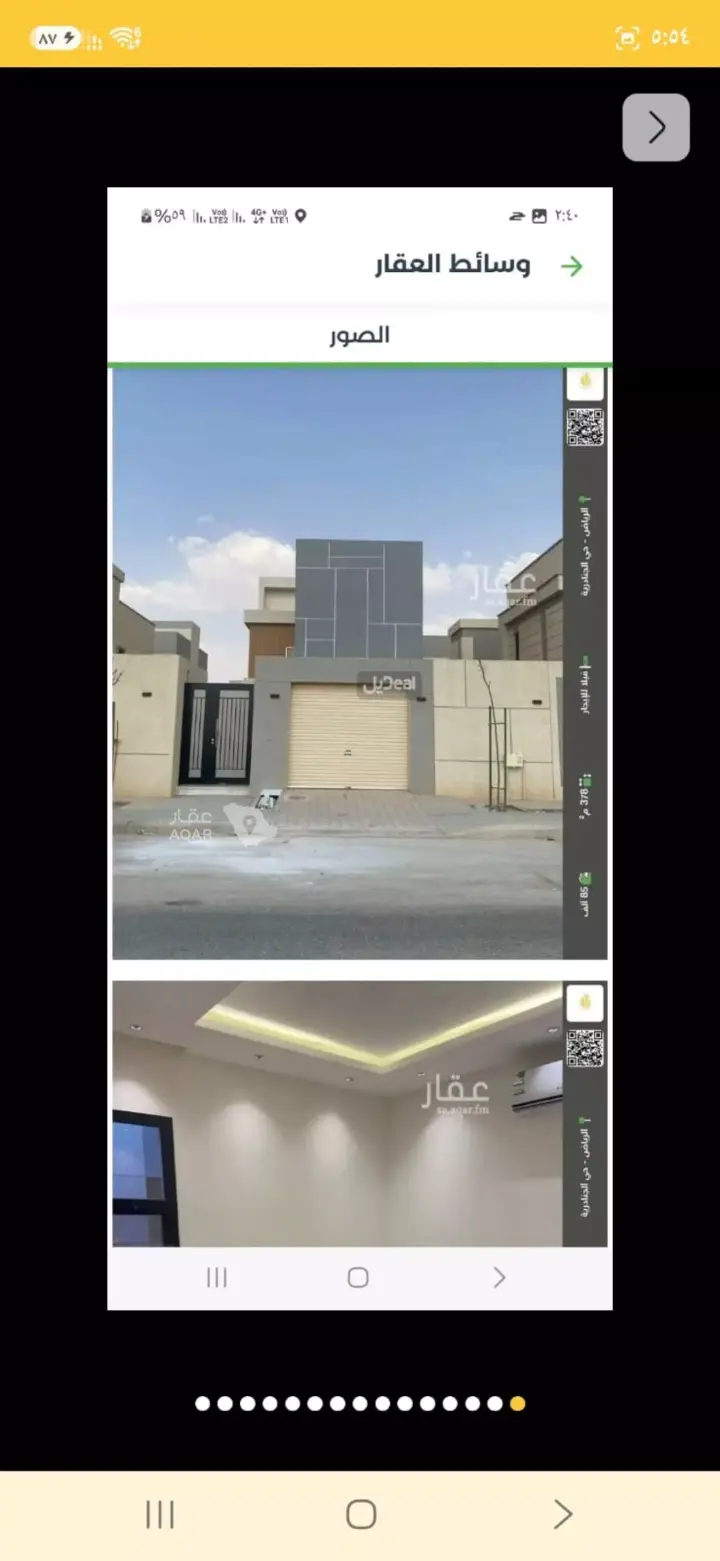 4 bedroom villa in Al Janadriyah, Riyadh