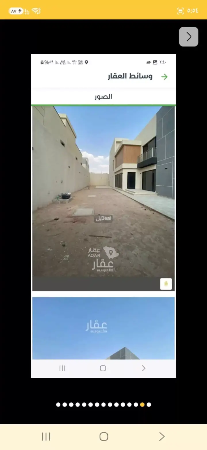 4 bedroom villa in Al Janadriyah, Riyadh 3