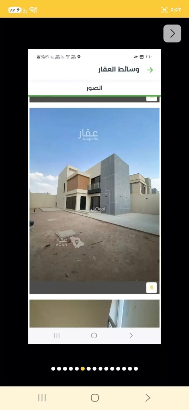 4 bedroom villa in Al Janadriyah, Riyadh 2