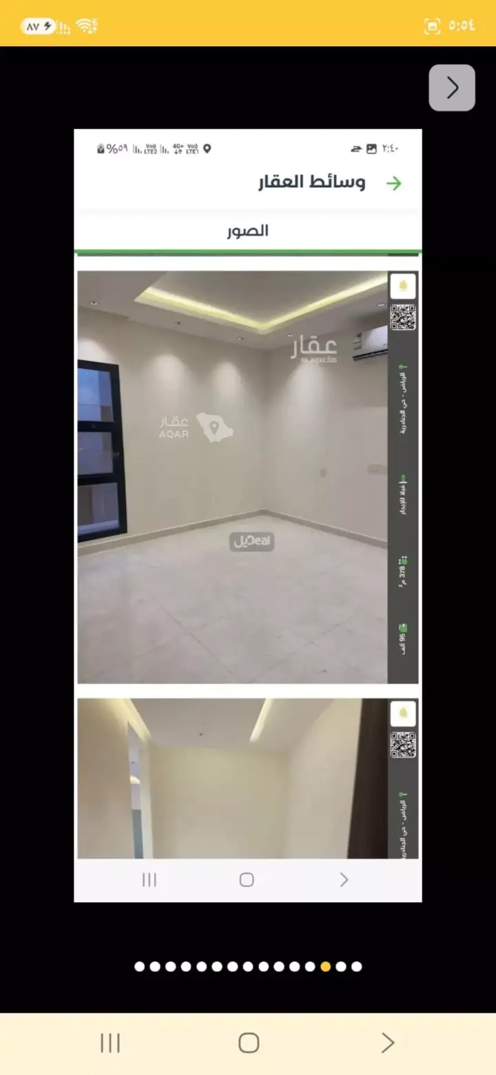 4 bedroom villa in Al Janadriyah, Riyadh 6