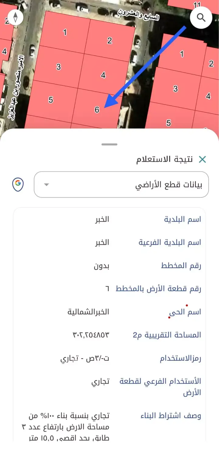 عقار 40 غرف في الخبر الشمالية، الخبر 2