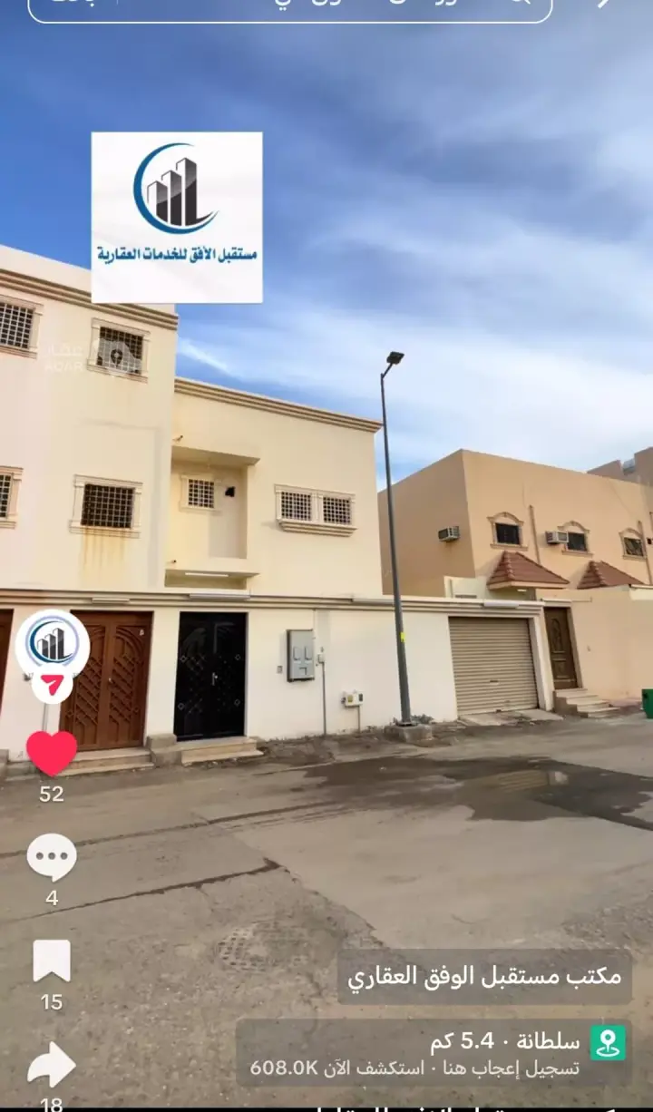 عقار 7 غرف في الريان، منطقة القصيم