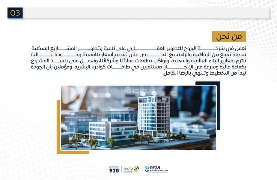 3 bedroom apartment in Al Sawari, Jeddah 2
