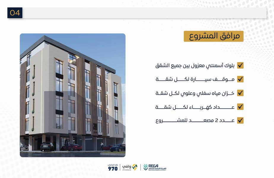 3 bedroom apartment in Al Sawari, Jeddah 3