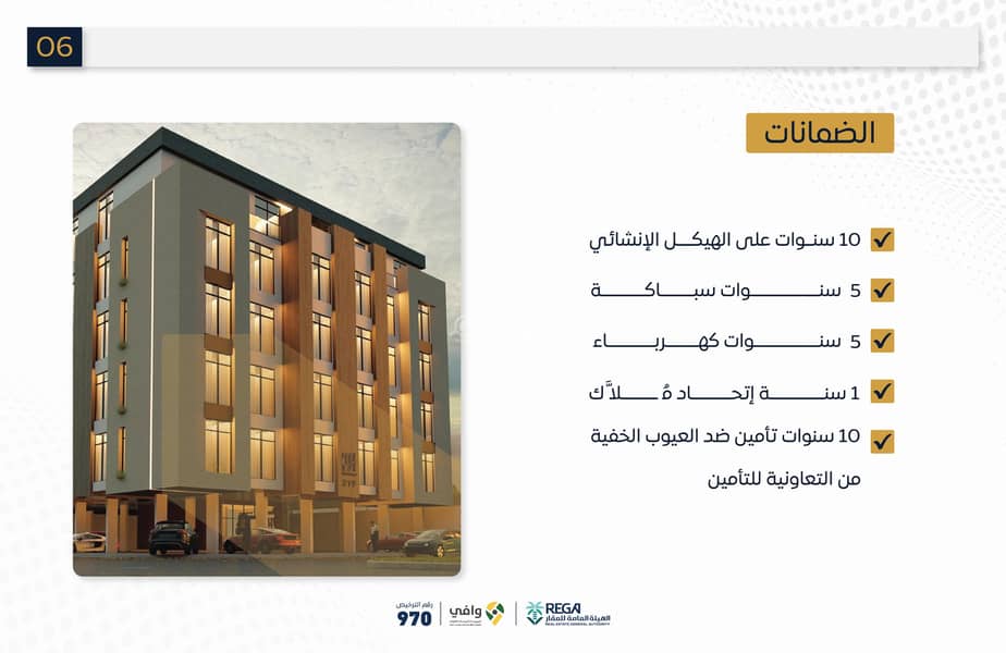 3 bedroom apartment in Al Sawari, Jeddah 5