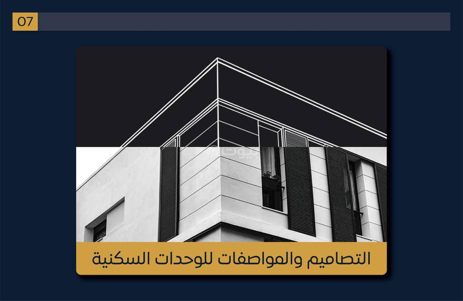 3 bedroom apartment in Al Sawari, Jeddah 6