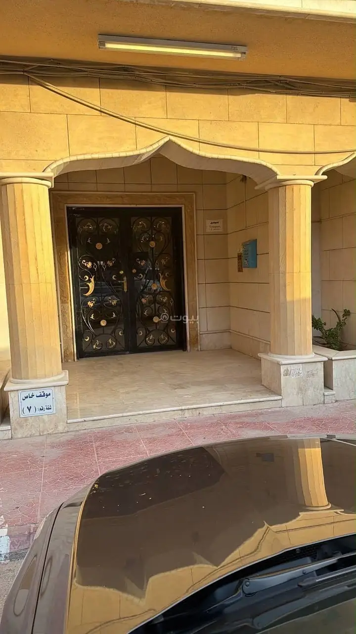 عقار  في الواحة، الرياض 5