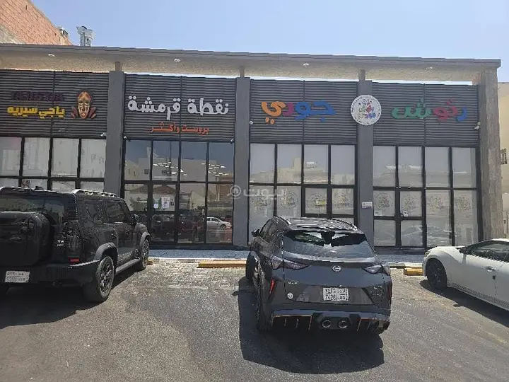 عقار  في عين الخيف، المدينة المنورة 3