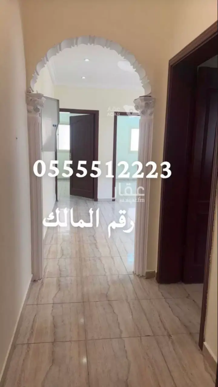 4 bedroom apartment in Al Shawqiyyah, Makkah 6