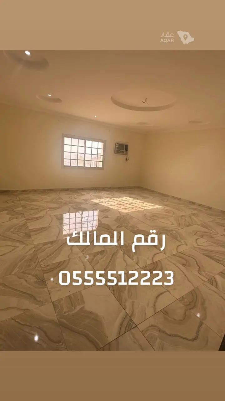 4 bedroom apartment in Al Shawqiyyah, Makkah