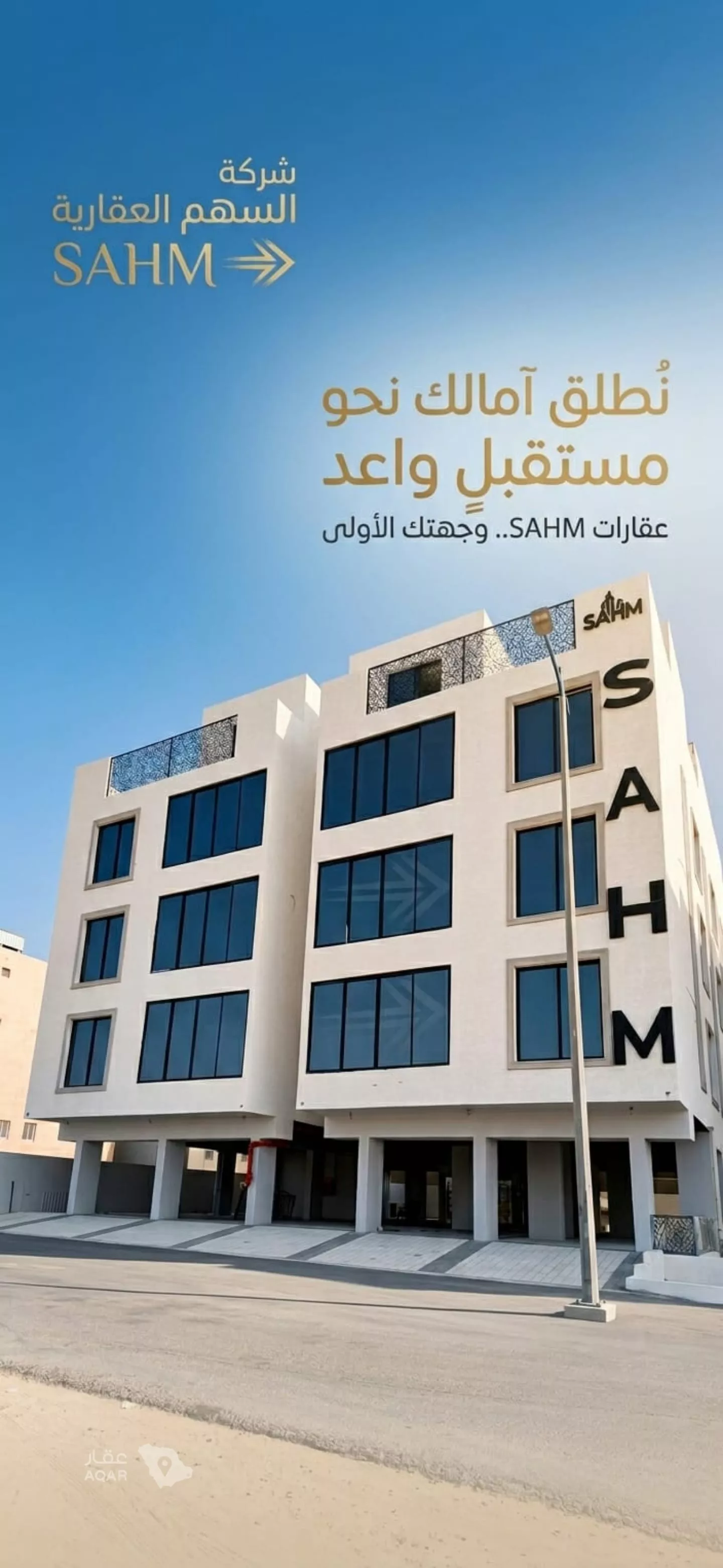 4 bedroom apartment in Hajar, Eastern Province 2
