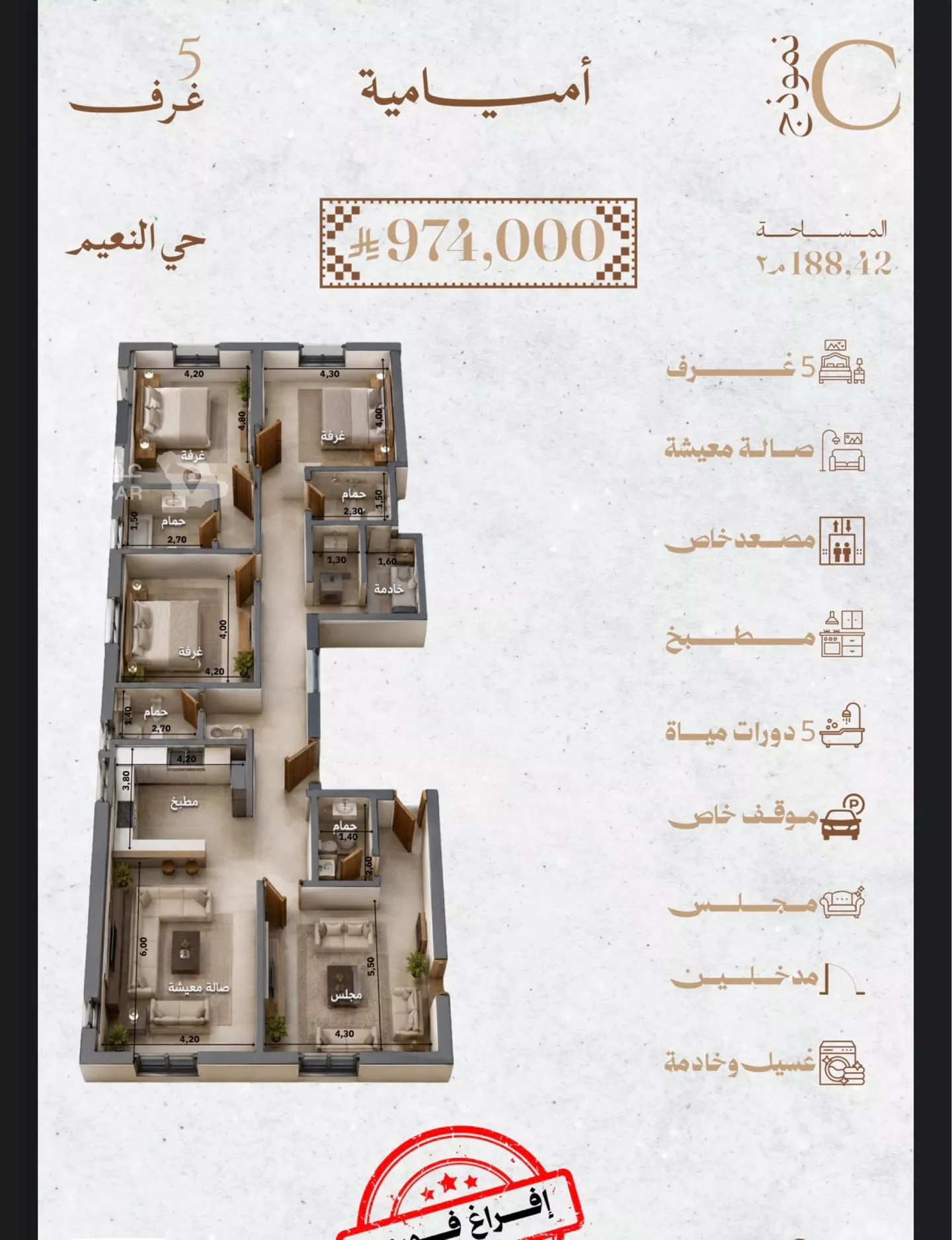 عقار 2 غرف في النعيم، جدة 5