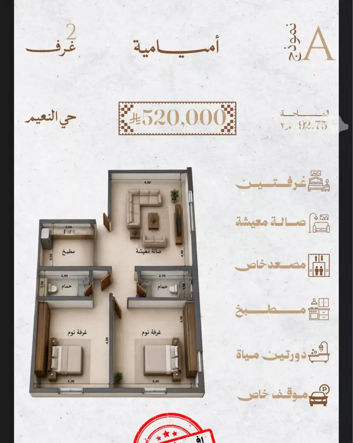 عقار 2 غرف في النعيم، جدة 2