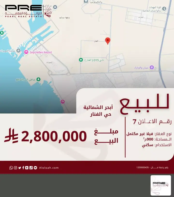5 bedroom villa in Az Zomorod, Jeddah 16