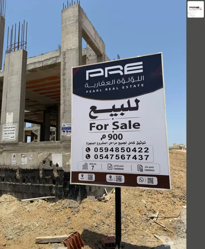 5 bedroom villa in Az Zomorod, Jeddah 3