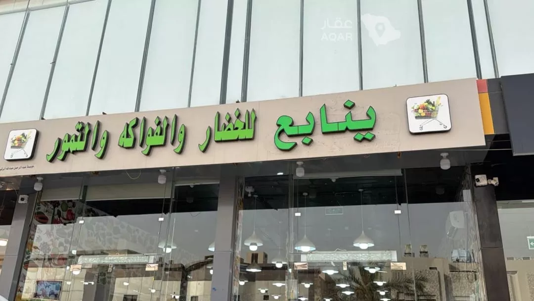 shop in Al Munsiyah, Riyadh 4