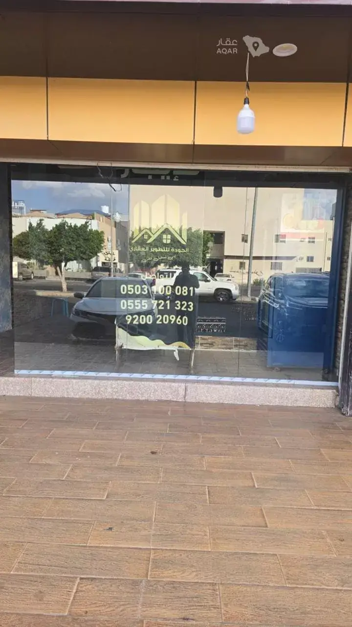 shop in Al Khalidiyyah, Taif 7