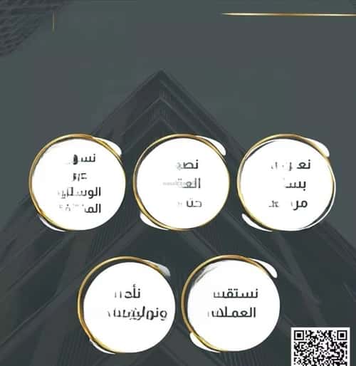 فيلا 5 غرف في مطار الملك خالد الدولي، الرياض 3