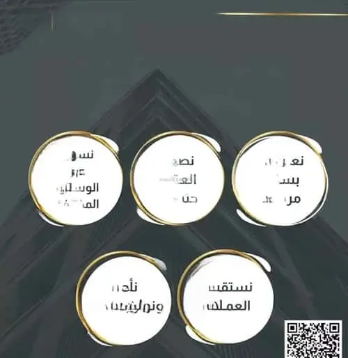 فيلا 5 غرف في مطار الملك خالد الدولي، الرياض 7
