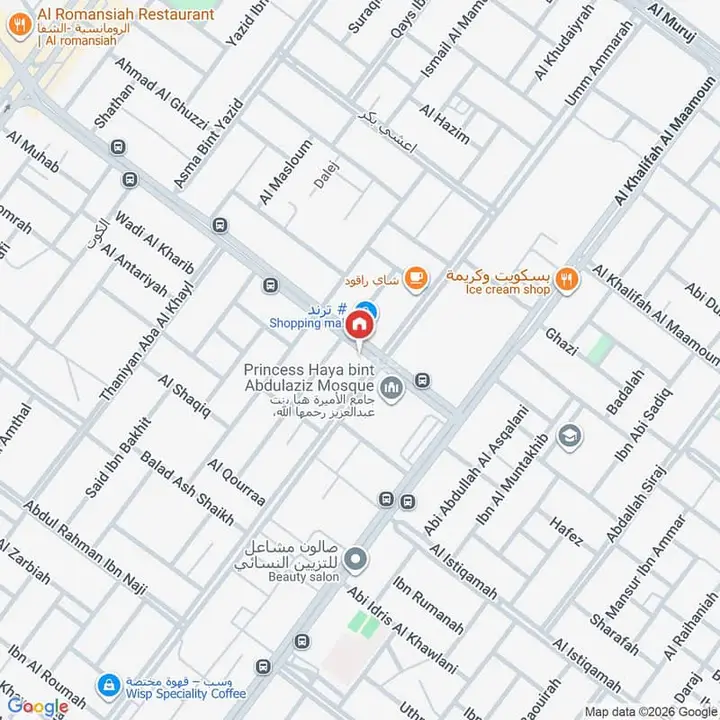 shop in Badr, Riyadh 2