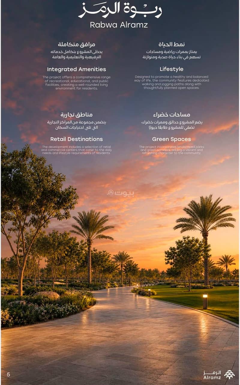 4 bedroom villa in Al Farouq, Riyadh 2