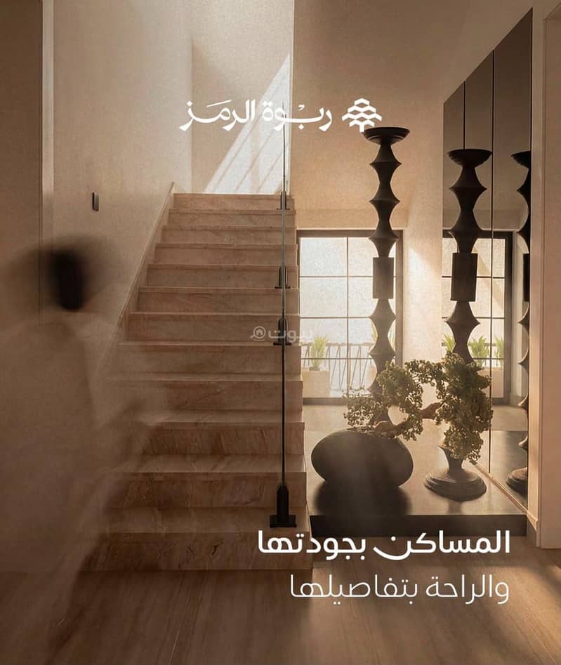 4 bedroom villa in Al Farouq, Riyadh 9
